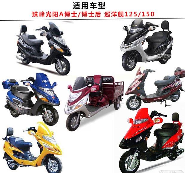 Xe tay ga Gương chiếu hậu Tiến sĩ Gương chiếu hậu Gương chiếu hậu / Phụ kiện Tiến sĩ - Xe máy lại gương gương gù sh