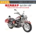 Phụ kiện xe máy Qianjiang Storm Prince QJ150-18F Gương chiếu hậu Gương QJ250-L Universal 10 mm