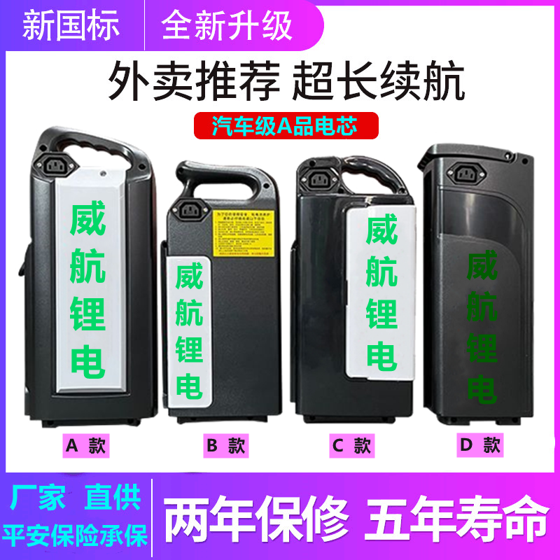 48v LITHIUM BATTERY TABLE BELL YADI AIMA ELECTRIC CAR UNIVERSAL SECTION 12a20ah WITH PORTABLE WATERPROOF HOUSING RMBthree LITHIUM-TAOBAO