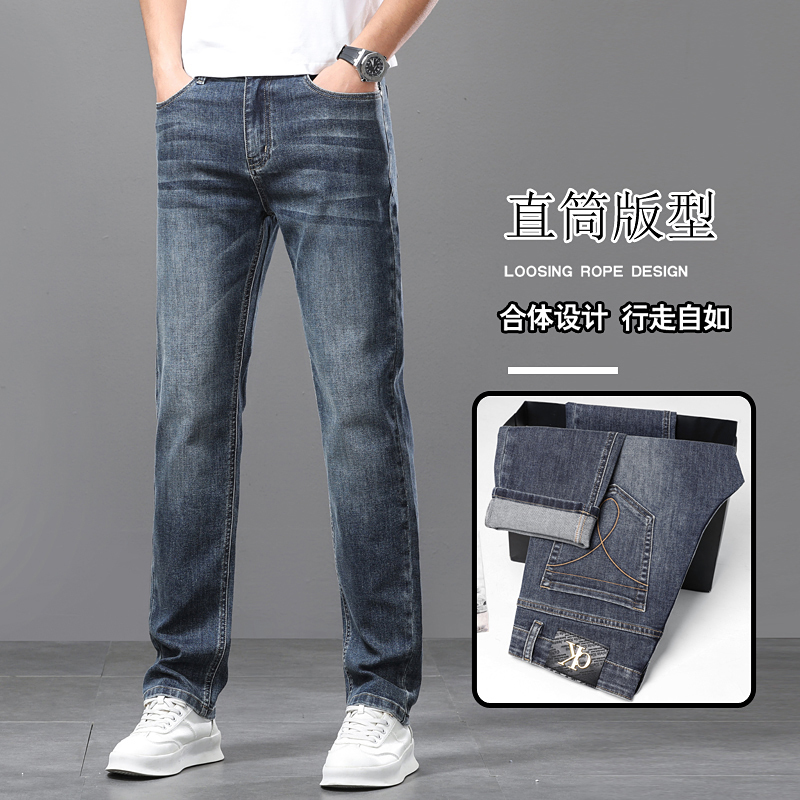 Authentic High-End Q-Ck Men's Jeans 2026 New Spring/Summer Long Pants Men's Trendy Brand Business Casual Straight-Leg Men's Pants