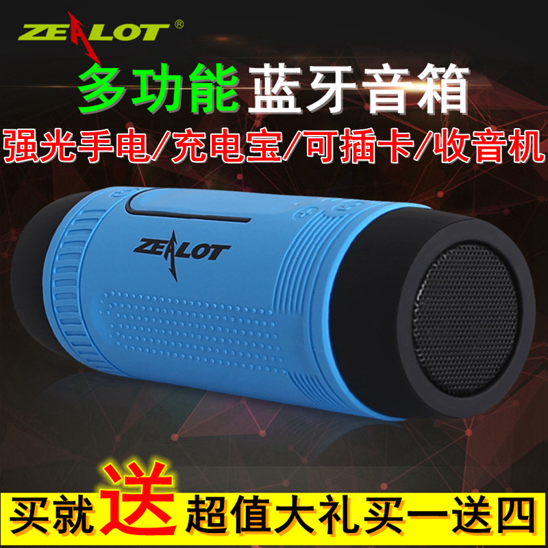 Multifunctional Power Bank, Bluetooth Speaker, Five-In-One Audio Subwoofer, Wireless Bluetooth with Flashlight for Cycling