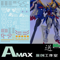 Amax studio MG 1 100 HIRM EW flying wing zero fluorescent water stickers for eye stickers
