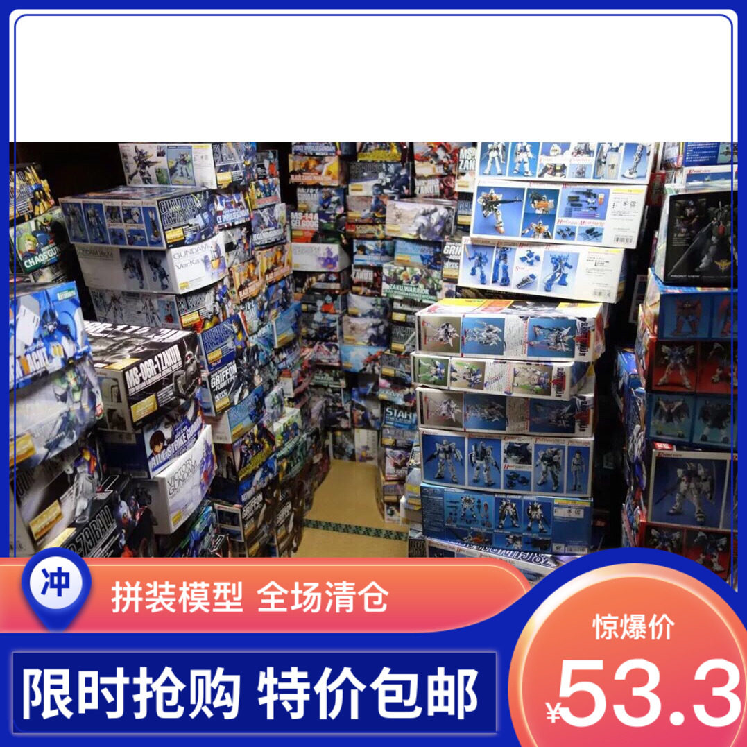 Big class jump two boxes Big class royal magic road high superb new star mold craftsman soul MG PG HG machine mother