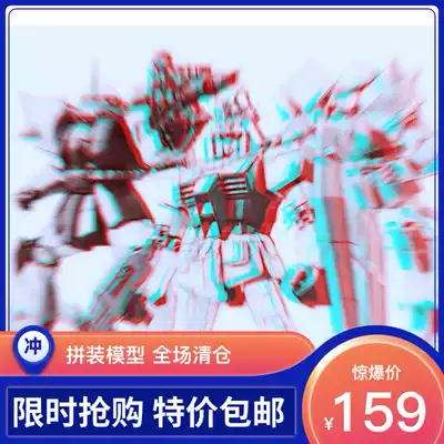 Spot Taipan mega1 48 Red zagu green zagu Yuanzu Xia Amuro assembly model