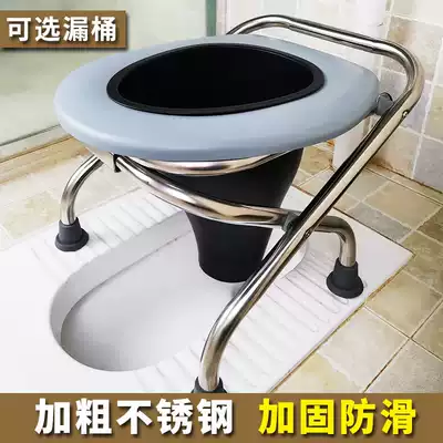 Foldable toilet chair for the elderly pregnant women toilet Home portable stool simple stool mobile toilet stainless steel