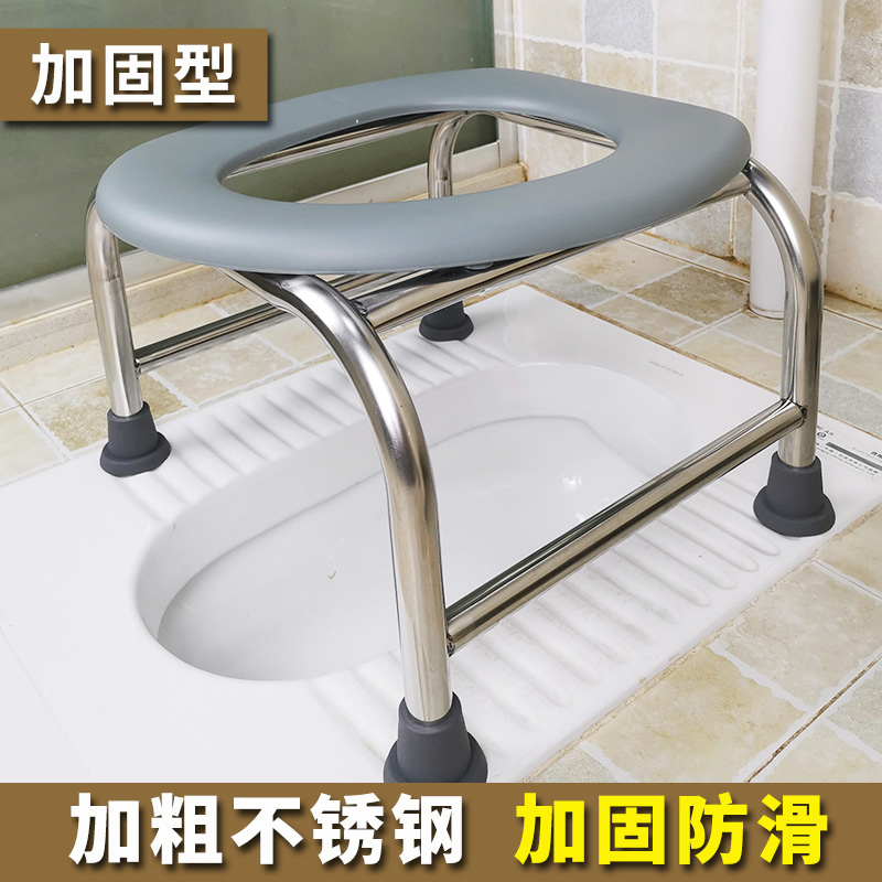 Reinforcing the toilet chair for the elderly Pregnant women sitting toilet Female household removable toilet Elderly squatting toilet stool