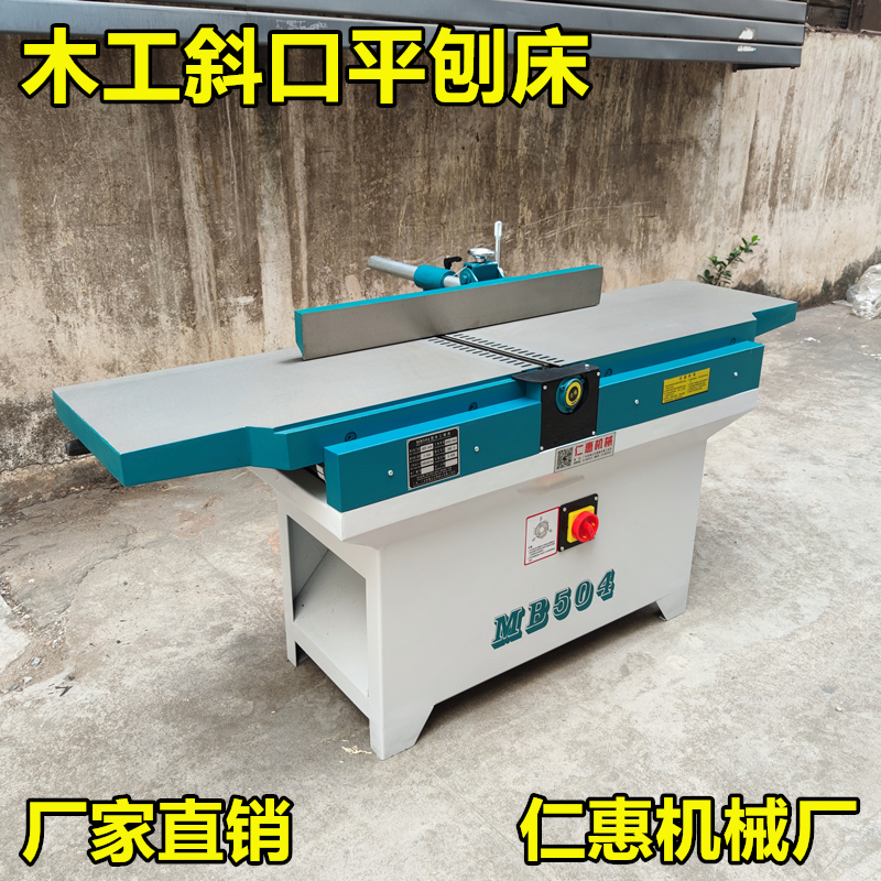 Mb503/504 Heavy-Duty Woodworking Miter Planer, Miter Planer, Massey Model Woodworking Planer, Planer, Planing Machine