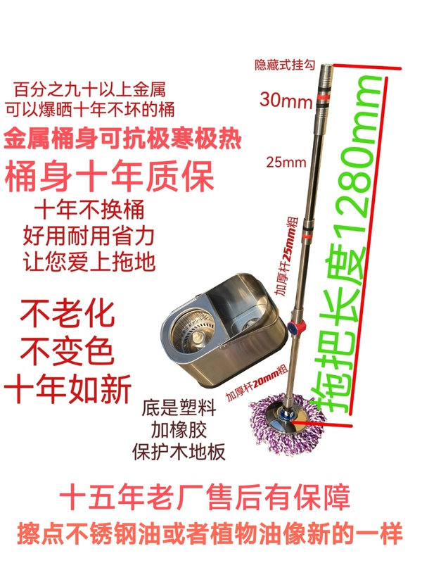 Stainless Steel Rotating Mop Bucket, Floor Cleaning Bucket, Fishing Bucket, Rotating Mop Bucket, Cleaning Tool for Thorough Cleaning Stainless Steel Rotating Mop Bucket, Floor Cleaning Bucket, Fishing Bucket, Rotating Mop Bucket, Cleaning Tool for Thorough Cleaning