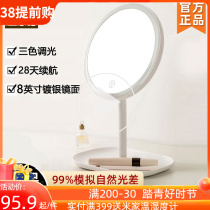 Millet LED Makeup Mirror with lampbench simple beauty replenishment mirror household desktop dorm portable dresser