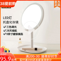 Xiaomi Makeup Mirror Desktop with lamp desktop portable cosmetics mirror student dorm smart dresser mirror