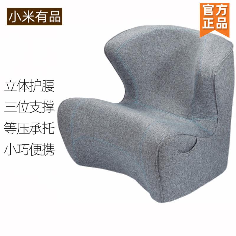 MEXHOO Waist Sofa Single Sofa Lazy Chair Ergonomic Comfortable Sedentary Leisure Office Seat