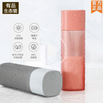 Xiaomi travel UV disinfected toothbrush toothbrush packaging box mouthwash brush portable toothbrush