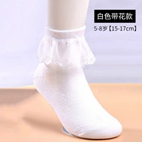 Кружево белого пояса [25-29 ярдов] длина футов 15-17 см.