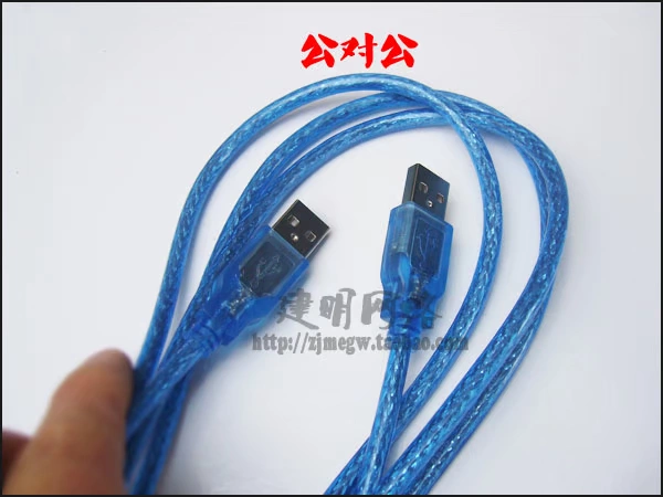 cáp USB mở rộng trên nổi tiếng usb máy tính U đĩa chuột bàn phím dòng mở rộng dây nối 1/2/3/5 m - USB Aaccessories