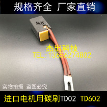 Imported motor carbon brush SA35 45 TD602 02 1221 212 2703 16 20 25 32 50