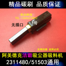 AMETEK AMETEK Jieba vacuum cleaner suction machine brush 2311480 motor brush carbon brush holder 51503