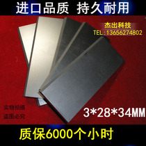 Imported vacuum pump carbon sheet 3*28*34 printing machine carbon sheet carbon Flake scraper carbon Flake 3x28x34MM