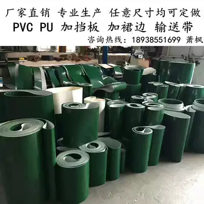 Conveyor belt PVC conveyor belt glue assembly line green non-slip climbing food assembly line flat belt