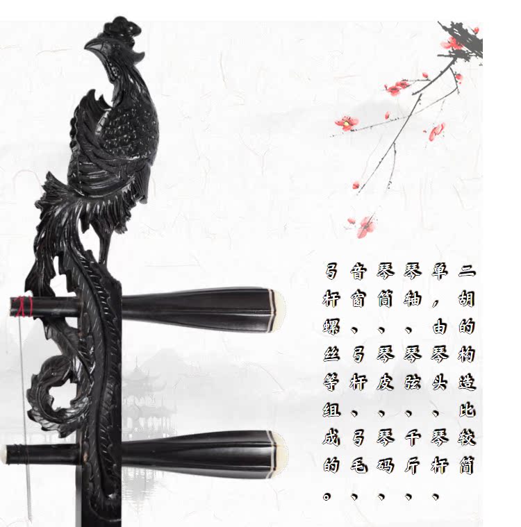 Yaosen mun crhu erhu chồn chuyên nghiệp lớp nhạc cụ người mới bắt đầu nhà máy trực tiếp hộp chuỗi cung mã rosin - Nhạc cụ dân tộc đàn đáy