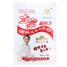 【可签到】大宇火锅蘸料115g*6袋