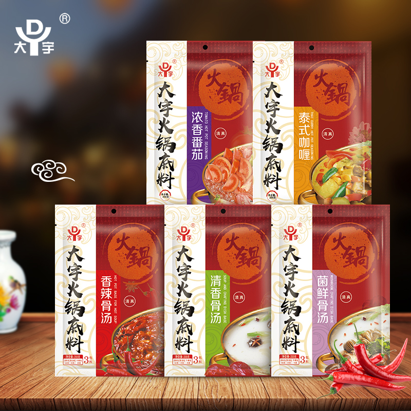 Daewoo Hot Pot Soup Base Mellow Flavor Bacteria Soup Bone Soup Seasonings Seasoned Mutton Soup Stock 200g Dress