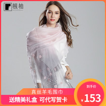 Mulberry silk silk scarf womens spring autumn and winter foreign fashion mother middle-aged Joker silk wool scarf shawl dual use