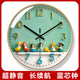 Creative Wall Clock, Cute and Simple, Living Room Home Clock, Round Children's Room Bedroom Wall Clock, Ultra-Quiet Clock