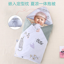 Baby hug summer thin newborn bag newborn quilt supplies four seasons universal scarf out swaddling bag