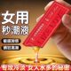 Orgasm Enhancement Liquid for Women, Special Desire and Passionate Water for Women, Sexy, Cold, Private, Lickable, Spring Pleasure Artifact