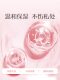Lubricant Essential Oil, Couple Products, Special for Women's Private Parts, Smooth and No-Wash, Human Vaginal Pleasure, Adult Enhancement Liquid