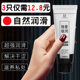 Love love water-soluble lubricant liquid extremely moisturizing the human body female private parts smooth couple supplies exclusive love room fun