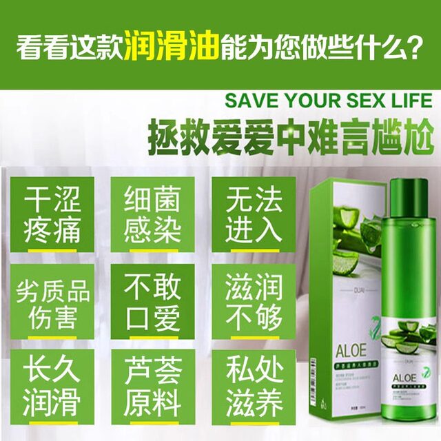 Lubricant Female Private Parts Couple Men's Products Vaginal Enters the Secretion Maintenance Liquid Sexual Flirting Human Body Massage Essential Oil