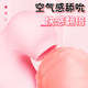 Nazha Vibrating Wand, Swinging Type, Female Masturbation Device, Adult Sex Toy, Orgasmic Device, Sex Toy, Clitoral Device