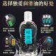 Lubricant for Couples' Sexual Intercourse, Fun Products for the Human Body, Smooth for Female Private Parts, Adult Airplane Cup, No-Wash Water-Soluble Oil