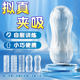Airplane Male Cup Manual Visual Masturbation Device to Exercise Real Vagina Portable Transparent Adult Toy Dormitory Invisible