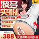 Thunder Aircraft Cup Men's Products Electric Fully Automatic Clamping and Sucking Adult Sex Toy Electric Male Masturbator Real Vagina Device