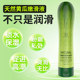 Exclusive Lubricant Essential Oil for Couples, Specially Designed for Women, Smooth and No-Rinse, for Human Body Vaginal Orgasm, Sex Products for Men