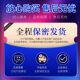 Novice anal opening back court lubricant chrysanthemum anal pain relief liquid couple sex toys for men and women rear entry painless sm