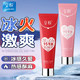 Ice and Fire Two-In-One Human Lubricant Liquid with a Hot Sensation for Adult Sexual Intercourse, Genuine No-Wash Orgasm Liquid for Couples and Men