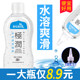 Lubricant, Essential Oil, Couple's Sexual Intercourse, Men's Products, Sexual Human Body, Women's Private Parts, Smooth Vagina, Flirting, Whole Body Wash-Free