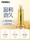Pirelli delayed spray genuine men's spray fun male Indian long-lasting oil delayed non-ejaculation men's products
