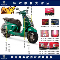 Peugeot Ginger Mediterranean Blue Spruce Green Bordeaux Red charm orange cherry red original factory decal