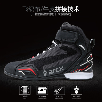 arcx Jacquets Locomotive Riding Boots Airweave Bull Leather Boots Breathable All Season Comfort Anti-Wear and Wear Locomotive Shoes Boots