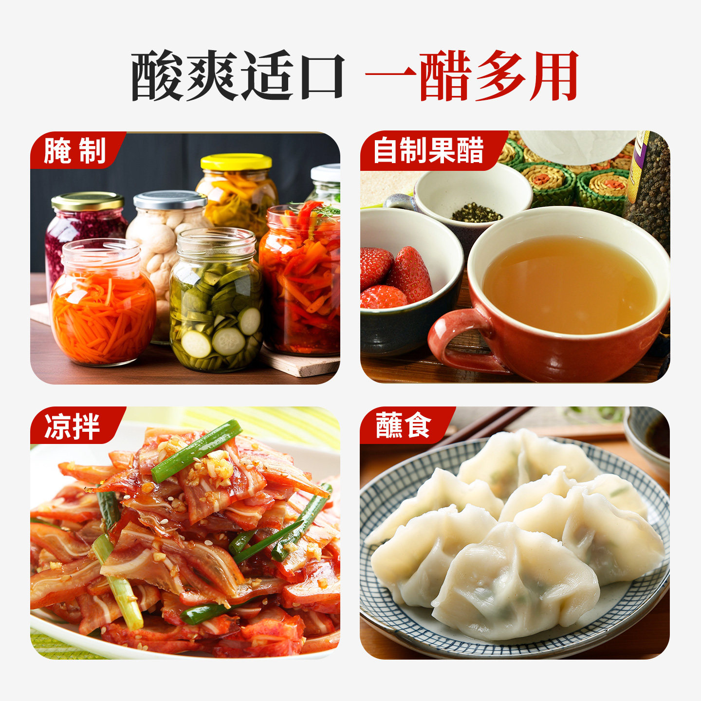 三眼井9度米醋,居家好物推荐!厨房+护肤都离不开它_洗脸_淘宝美妆网