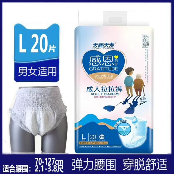 Товары от 尚品乐购106