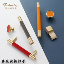  Creative design Handmade first layer cowhide handle Simple Nordic light luxury style brass cabinet door drawer handle