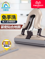 Baojia Jies new quick-clean rubber cotton mop large area veneer rubber cotton quick soft can be clipped Cloth Mop inside squeezed water mop