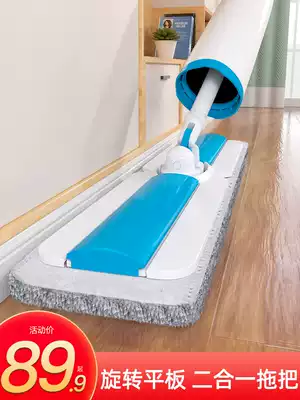 Mop hands-free washing home mop net mop floor Mop Mop Mop Mop Mop Mop Mop Mop Mop