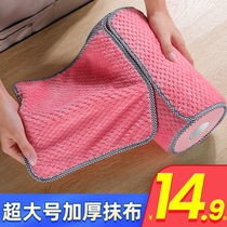 Dishwashing cloth household cleaning water absorption non-hair kitchen thick laziness non-oil dishwashing towel
