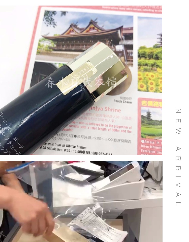 Bây giờ Chunmu Nhật Bản Mua sắm Phiên bản bản địa CPB Khoan trang điểm Pre-sữa Long Tube dưỡng ẩm Cách ly trước sữa 40g kem che khuyết điểm fit me